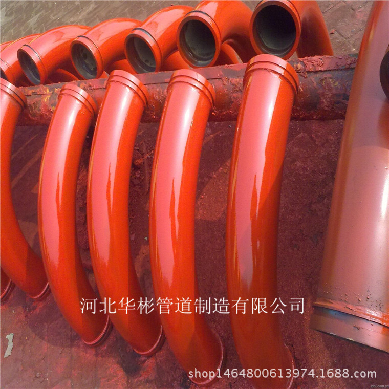 河北華彬管道製造有限公司(泵管)