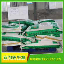 有机硒价格_今日最新有机硒价格行情走势