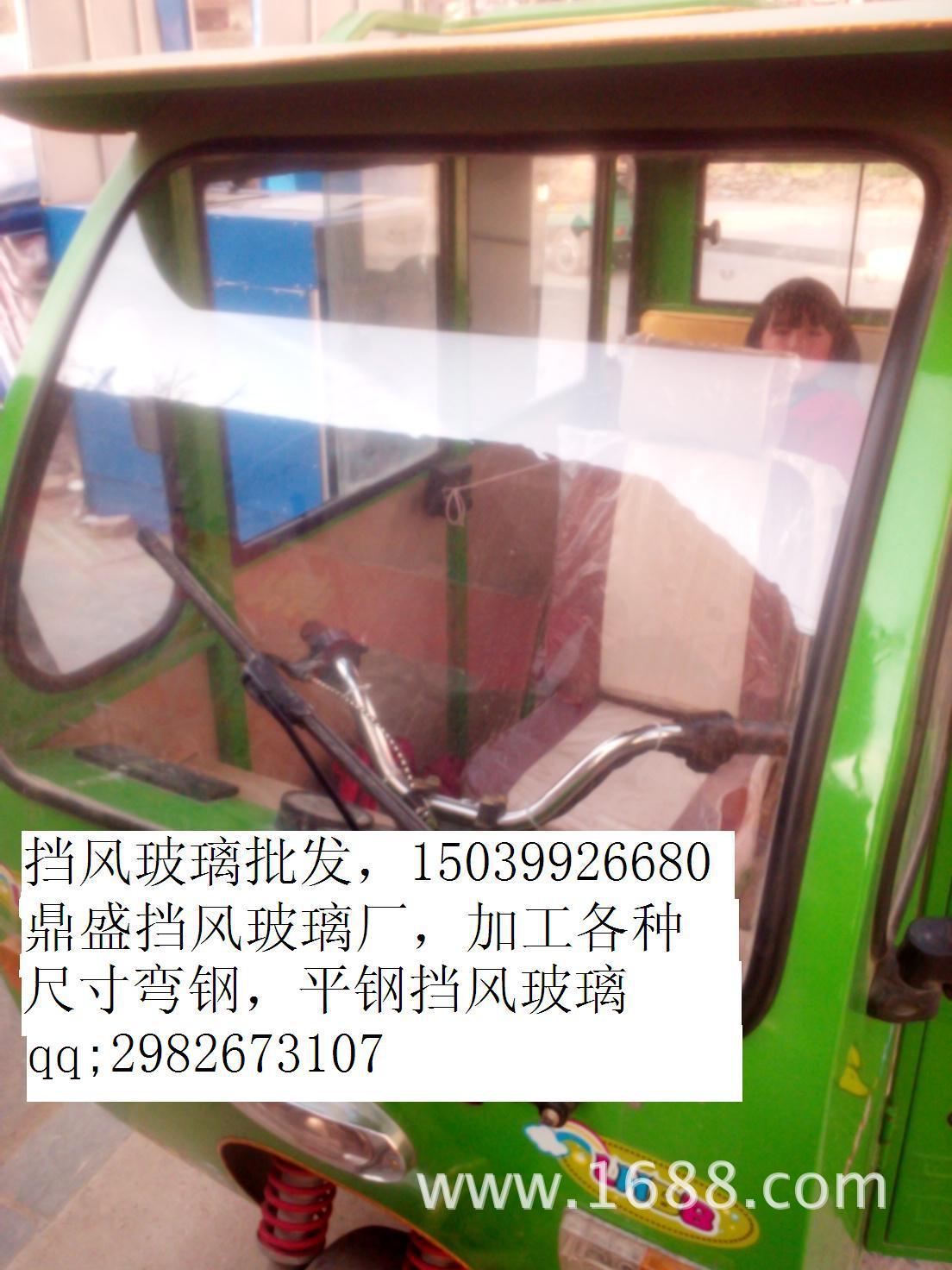 擋風玻璃批發