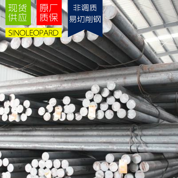 现货供应Y5PB易切削钢 圆钢易车铁规格齐全 批发零售 库存充足