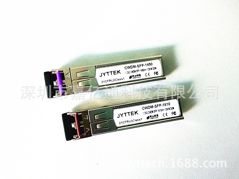 DWDM光模块 155MDWDM-C28百兆光模块 单模双纤80KM