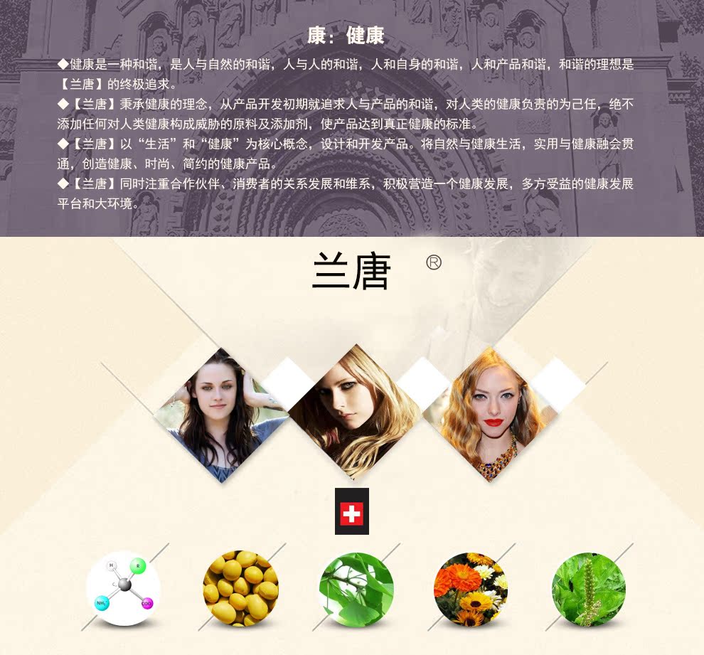 品牌故事_03