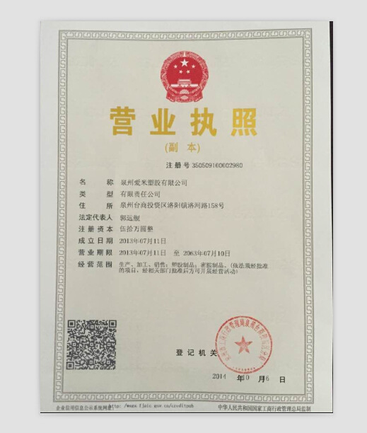 2103005489_912815965