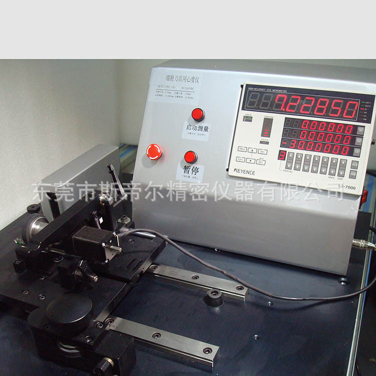 铰刀激光刀刃外径测量仪/车刀激光刀刃外径测量仪/镋刀