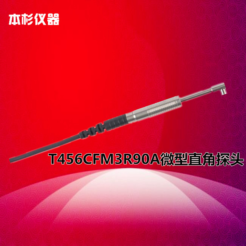 T456CFM3R90A微型直角探头 英国Elcometer456涂层测厚仪探头