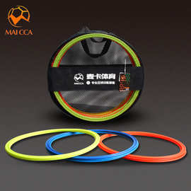足球训练圈 体能环 40厘米12只装灵敏速度圈 敏捷圈足球装备套装