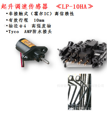 MIDORI绿测器起升调速传感器LP-10HA代理***销售