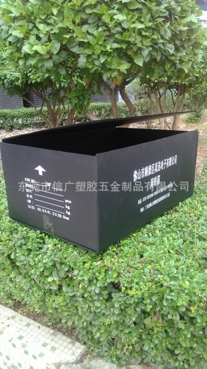 厂家直销 可堆垛式塑胶中空板周转箱 带盖仓储折叠中空板周转箱