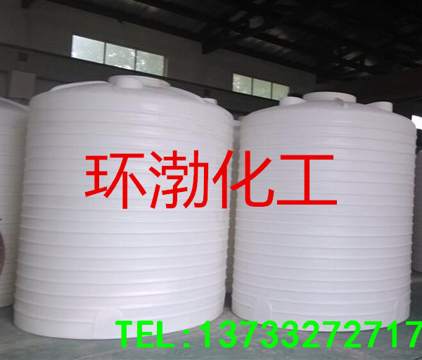 750桶装次氯酸钠_副本