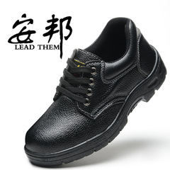 Spring, Autumn, Summer Labor Protection Shoes Men's Safety Shoes Anti-smashing, Anti-piercing, Wear-resistant and Non-slip Safety Shoes Export Chef Shoes