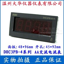 ���ݴ��A DHC3PB-4AA����� DHC���A�x��