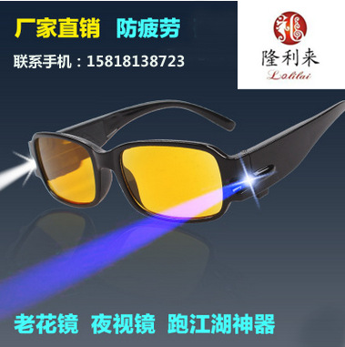 Upgraded version Manufactor Supplying lighting LED Money detector Magnetotherapy night vision Presbyopic glasses Stall Presbyopia glasses