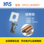HRS廣瀨連接器DF13-2630SCF Hirose端子接插件 現貨