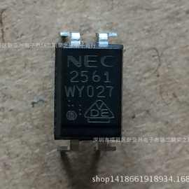 PS2561 NEC2561DIP4 光电耦合器芯片 电子元器件IC BOM 报表配单