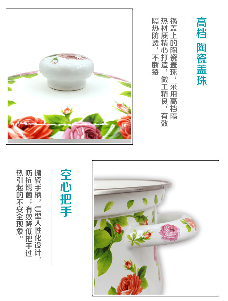 防溢鍋_16