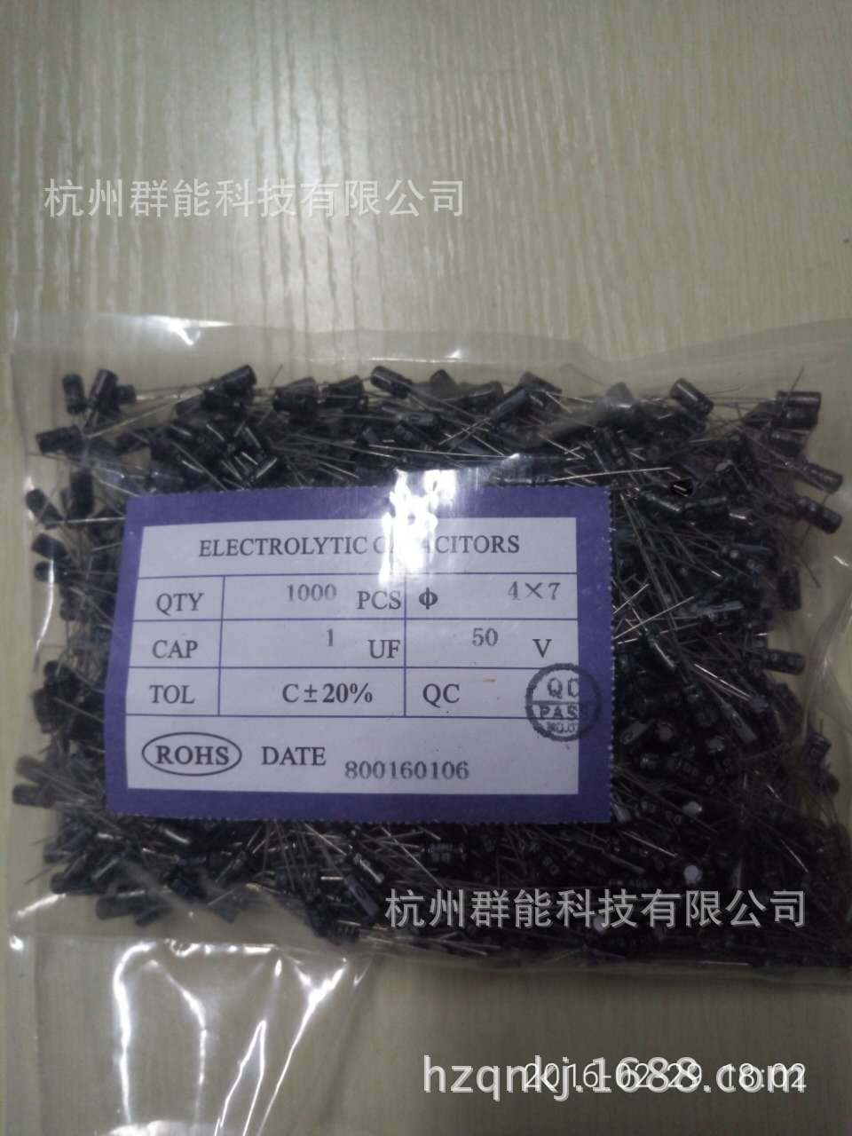 特价批发全系列细脚JAKEC铝电解电容 2200UF63V