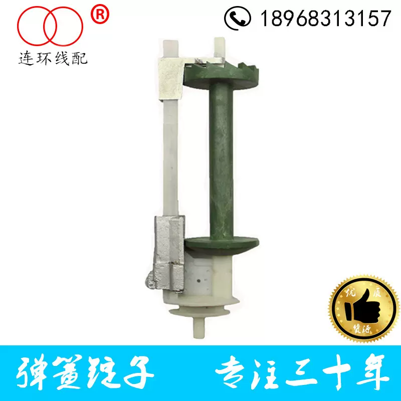  锭子 17x17普通锭子