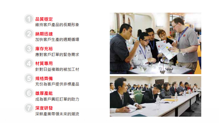 QQ截圖20160414161001