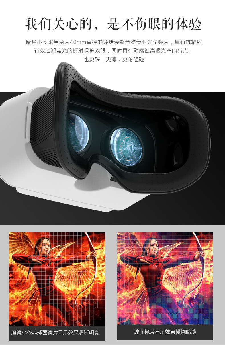 Lunettes VR ou 3D - Ref 1227671 Image 10