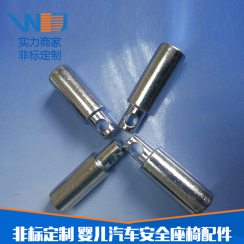 厂家直销 供应车件  婴儿汽车安全座椅配件 非标机械行业连接件