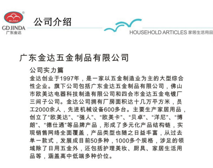 搜狗截图16年09月04日1537_18