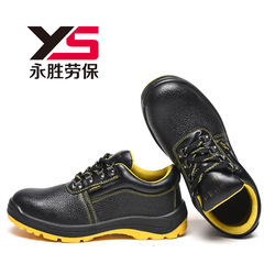 批發舒適輕便鋼包頭安全防護鞋低幫牛皮防砸防刺穿 勞保鞋