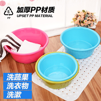 塑料脸盆家用大号加厚婴儿小面洗衣衣服盆学生宿舍洗脸盆子洗脚盆