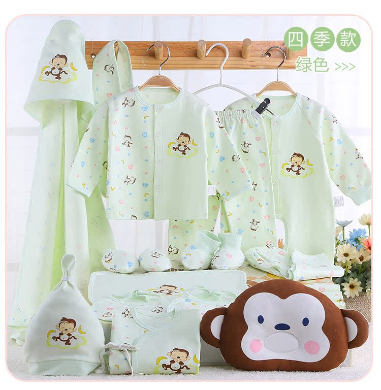 Coffret cadeau pour bébé - Vêtements + Accessoires - Ref 1951771 Image 20