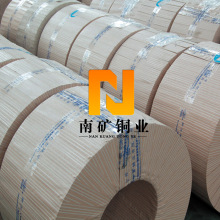 H65黄铜带价格 C2680黄铜带厂家 任意分条