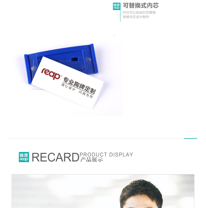 阿里7202-磁性_13