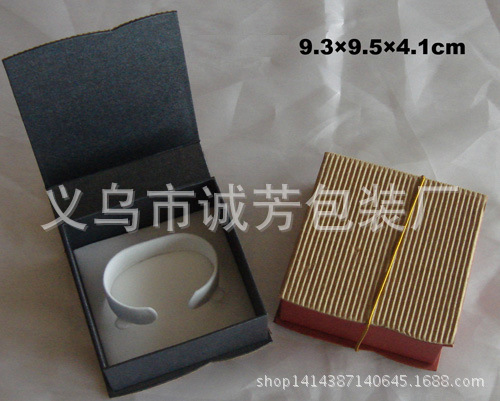 定制单支手表盒礼品盒首饰盒包装饰品包装盒纸质品珠宝手镯包装盒