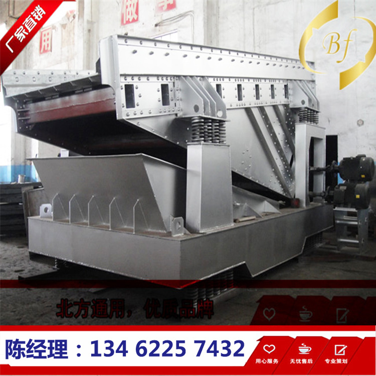 新乡厂家直销 炼钢炼铁用耐高温振动筛分机 SZR-2045热矿筛