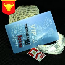 透明会员卡水晶卡半透明磨砂会员卡IC卡ID贵宾卡厂家直供价格优惠