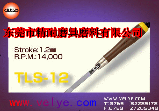 批发销售气动超声波打磨机 抛光机 锉磨机 TLL-12