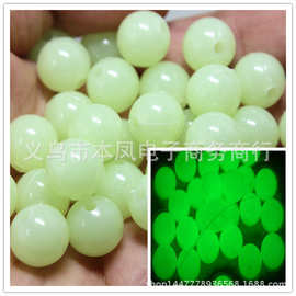 亚克力圆珠4-18MM 夜光珠渔具用品 散珠 DIY渔具饰品配件双孔斤