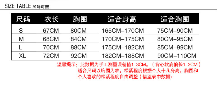 Vêtement fitness homme - Ref 611628 Image 13