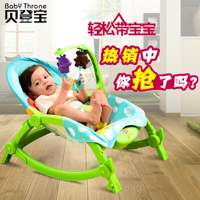 婴儿摇椅躺椅BabyThrone电动摇摇椅新生儿童宝宝哄睡摇篮厂家直销