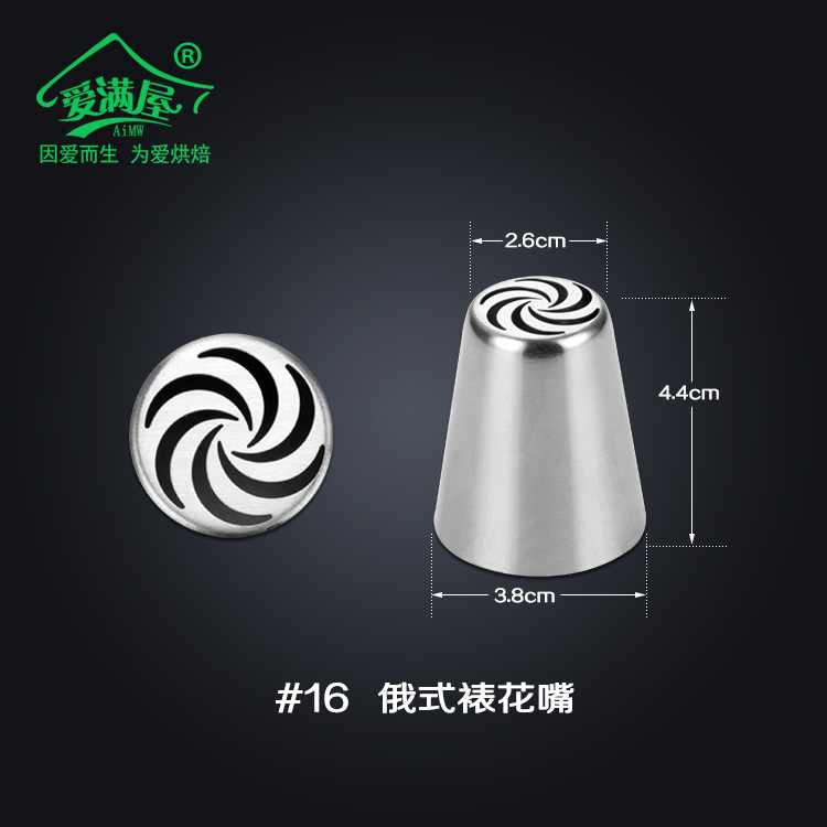 16号爱满屋铝合金新简易详情页