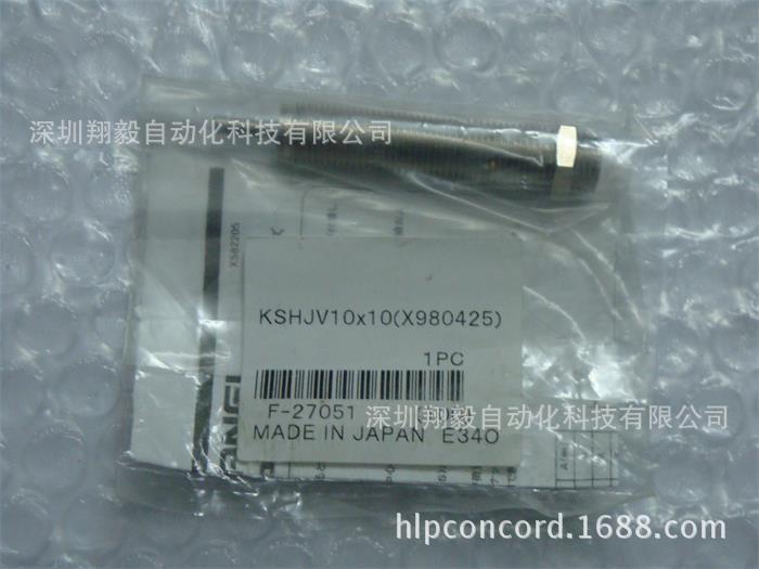 供应全新原装 KOGANEI 小金井 KSHJV10X10 缓冲器