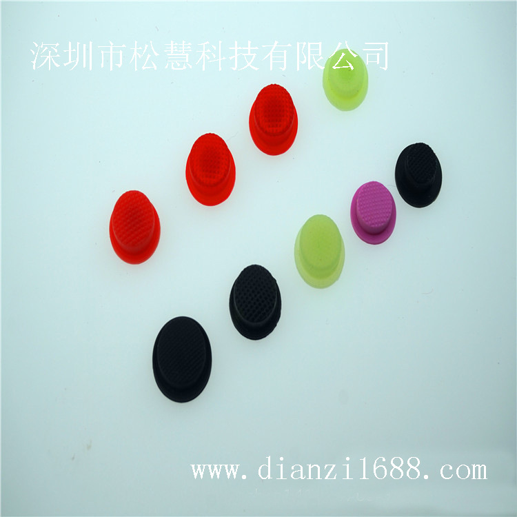 厂家批发供应硅胶按键 导电硅胶按键 耐摩擦按键 质优价廉