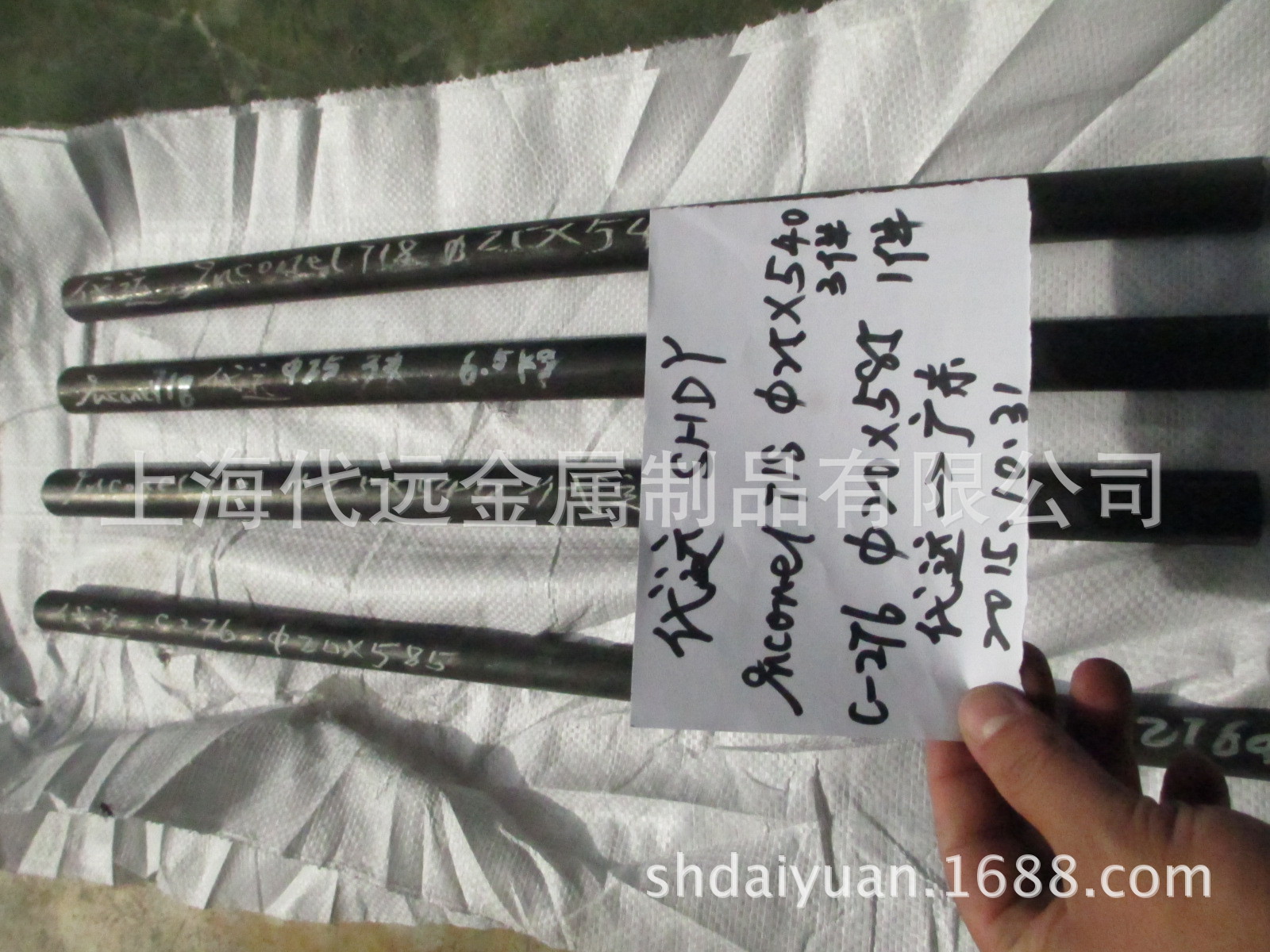 供应Inconel718 镍基合金 英科耐尔718棒材 高温合金718 现货库存