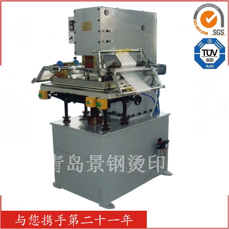 长期供应 TJ-23大面积电动烫金机 气动烫金机