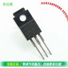 芯片 2SC3694 功率管NPN道c3694三极管15A100V 全新现货