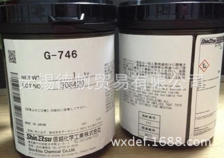 信越G746 散热合成润滑脂  1KG