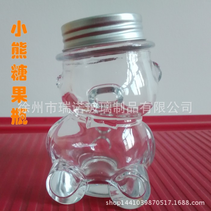 热卖小熊玻璃糖果罐玻璃瓶子储物罐干果收纳瓶子手工糖瓶自制糖瓶