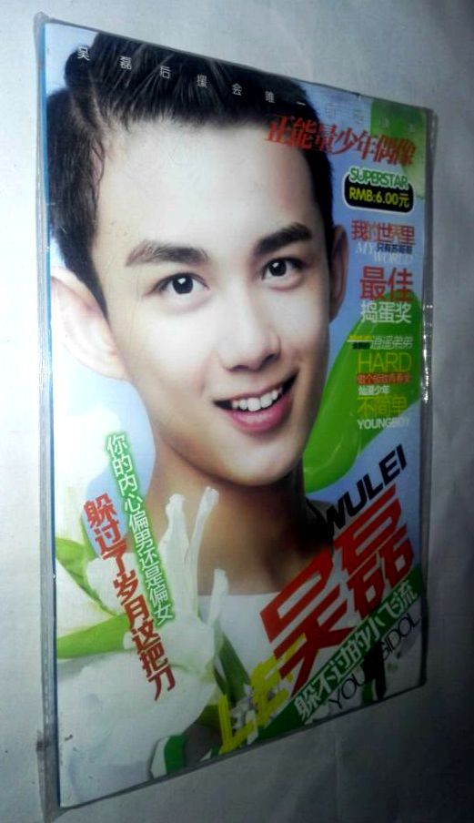 王源说的励志的话