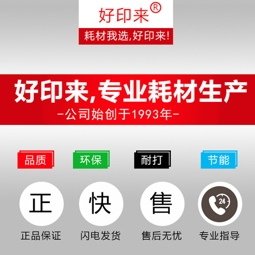 Good print needle-type print ribbon for LQ670/680K, applicable to LQ660K/2250/2500 ribbon core