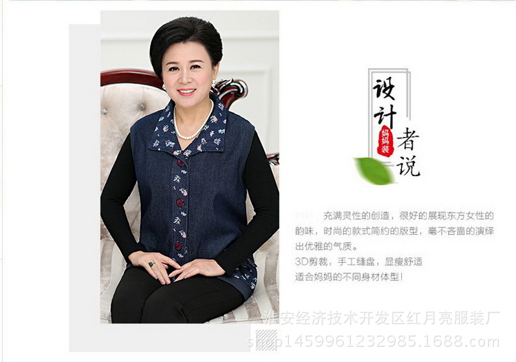 Gilet femme en Cow-boy - Ref 3317380 Image 7