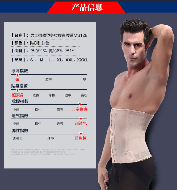 Corset mouvement en nylon - Ref 670860 Image 11