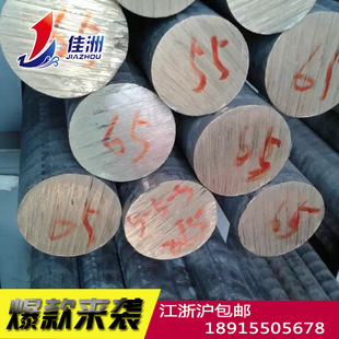 ����ZCuAl9Fe4Ni4Mn2�T���X���~ ZCuAl9Fe4Ni4Mn2���~��